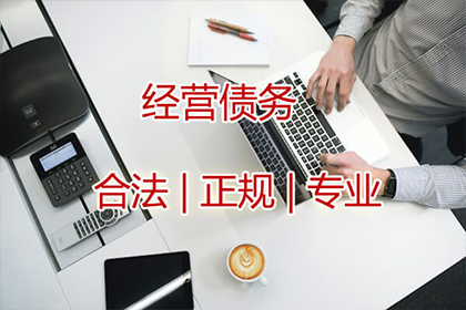 青羊清债公司